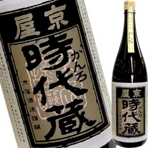 画像1: 京屋　時代蔵 かんろ　25度　1.8L (1)