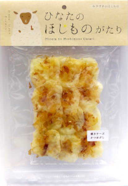 画像1: 焼きチーズ（かつおぶし）　１２枚入り (1)