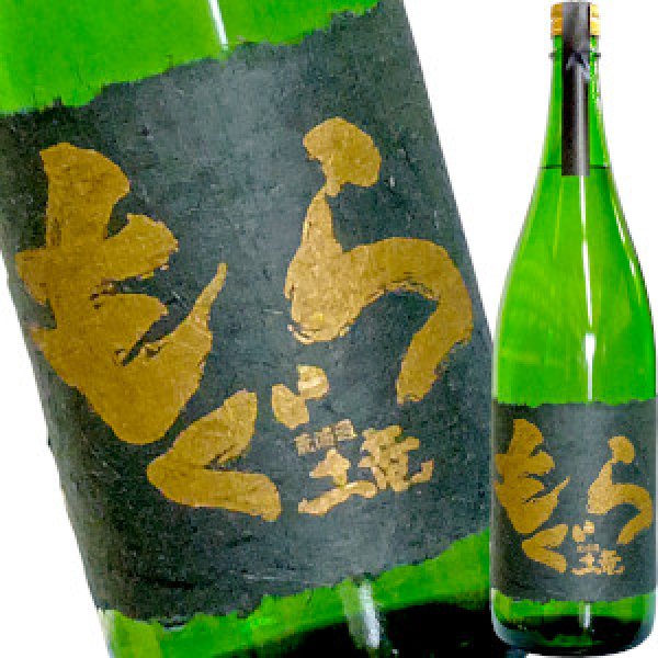 画像1: 金もぐら　限定芋焼酎 25゜　1.8L (1)