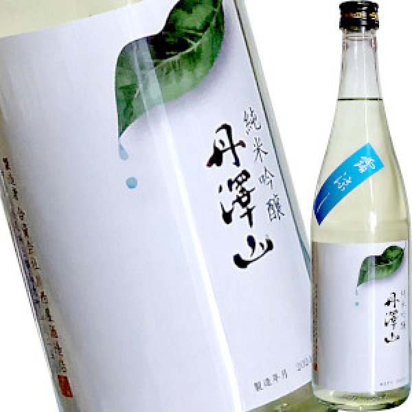 画像1: 丹澤山　露涼し　火入酒　720ml (1)