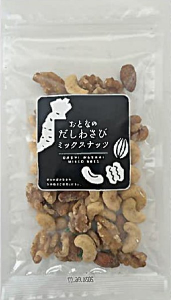 画像1: おとなのだしわさびミックスナッツ　80g (1)