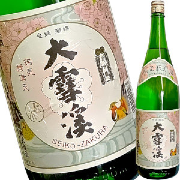 画像1: 大雪渓　春の純米酒　1.8L (1)