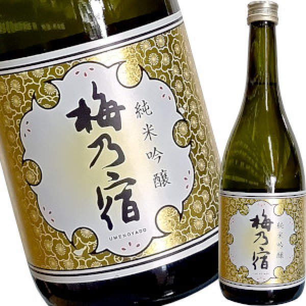 画像1: 梅乃宿　純米吟醸　720ml (1)